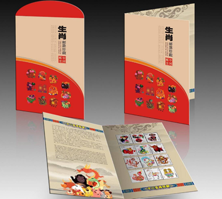 十二生肖邮票珍藏册 十二生肖邮票珍藏册