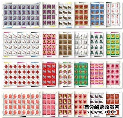 第二轮生肖整版邮票 第二轮生肖整版邮票