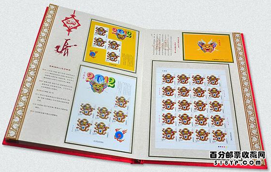 第三轮生肖邮票大版价格 第三轮生肖邮票大版价格