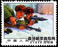 编号邮票价格行情 编号邮票价格行情