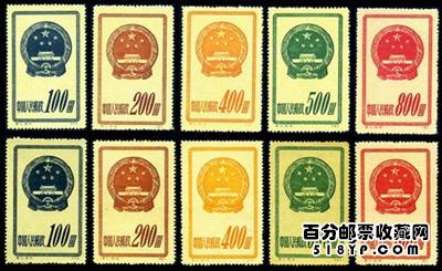 特种邮票国徽 特种邮票国徽
