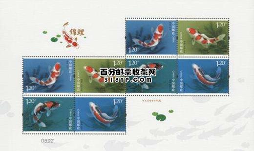 《锦鲤》邮票 《锦鲤》邮票