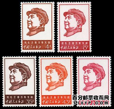 文革邮票价格 文革邮票价格