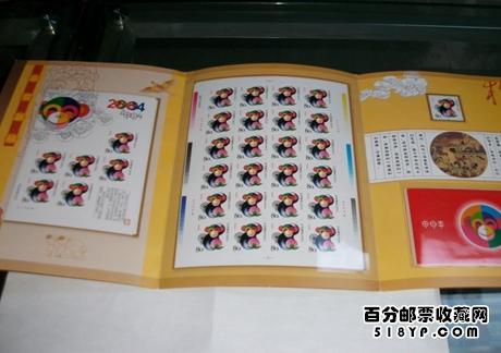 第三轮生肖邮票价格表 第三轮生肖邮票价格表