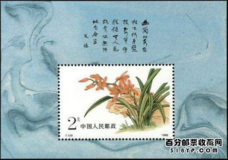 小型张邮票价格 小型张邮票价格