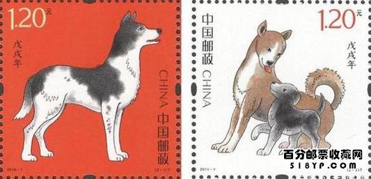 第四轮生肖狗邮票价格 第四轮生肖狗邮票价格