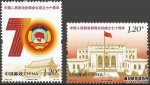 2019�꡶�й���������Э�̻��������ʮ���꡷��Ʊ