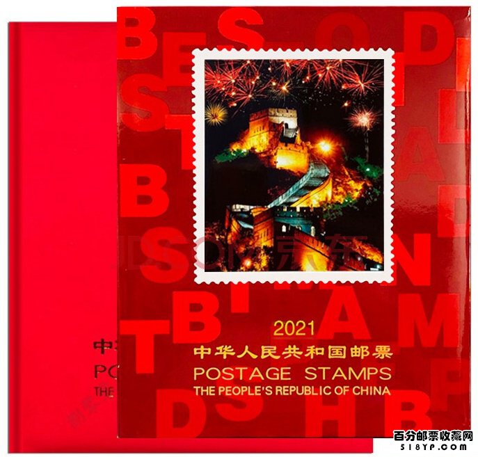 2021����Ʊ���