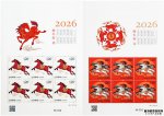 2025������Ф��ƱС��