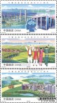 《宁夏回族自治区成立六十周年》纪念邮票