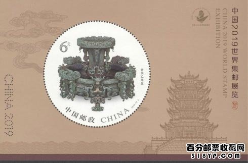 �й�2019���缯��չ����Ʊ
