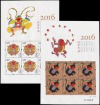 ��������Ф��ƱС�� 2016����С��Ʊ