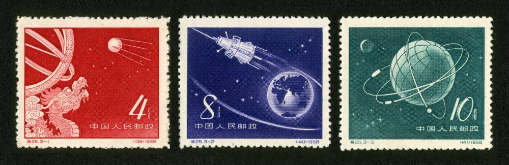 特25邮票 苏联人造地球卫星