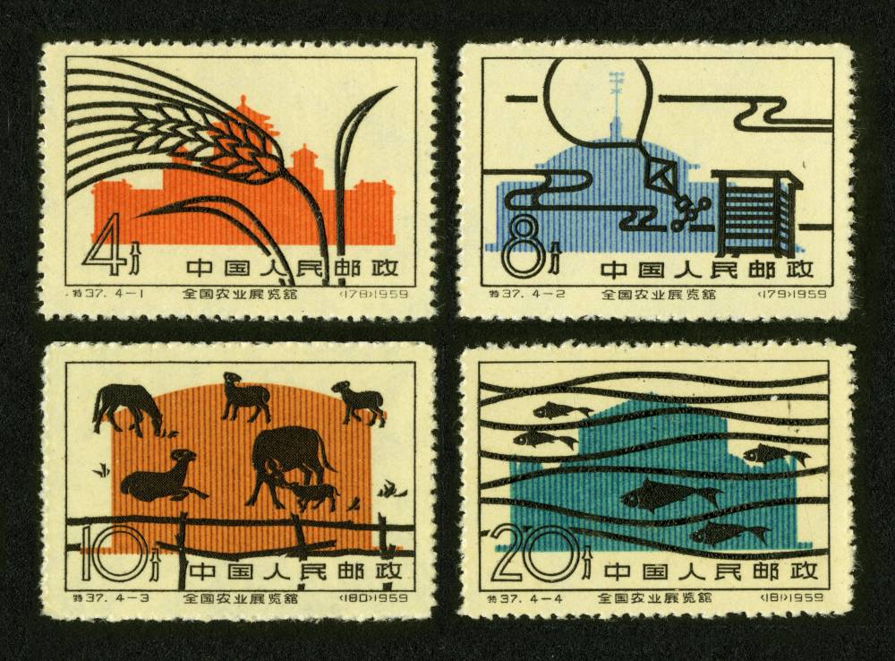 特37邮票 全国农业展览馆