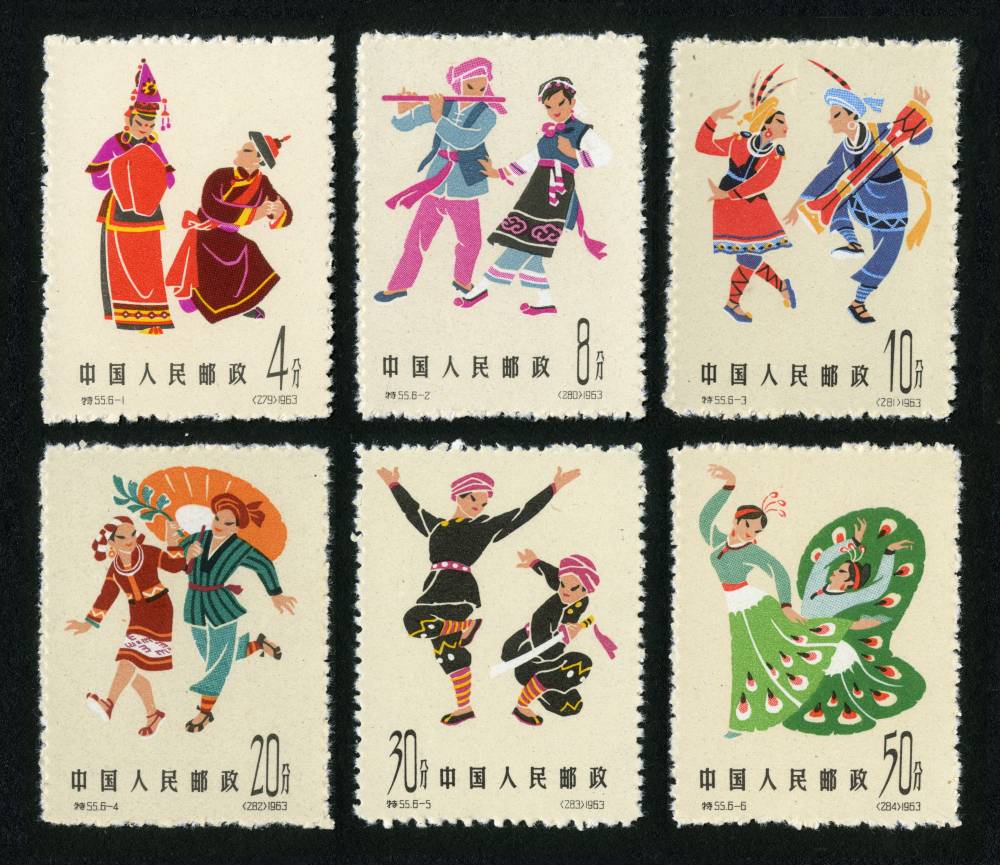 特55邮票 中国民间舞蹈（第三组）