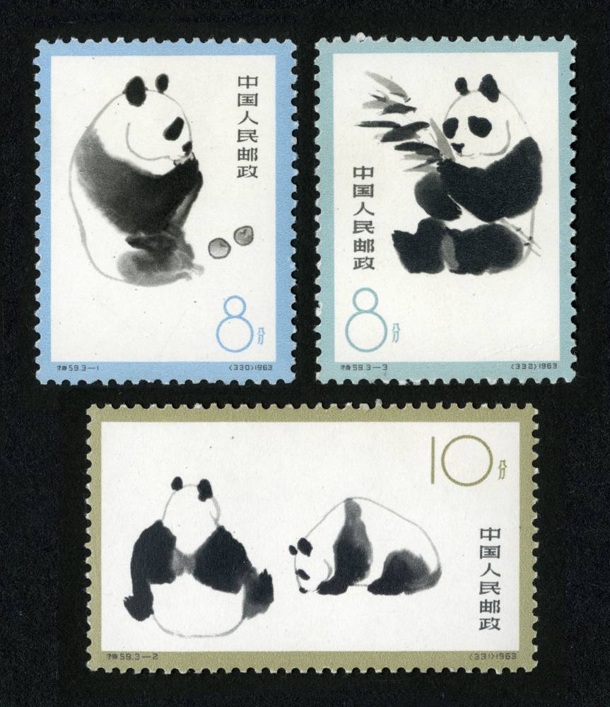 特59邮票 熊猫