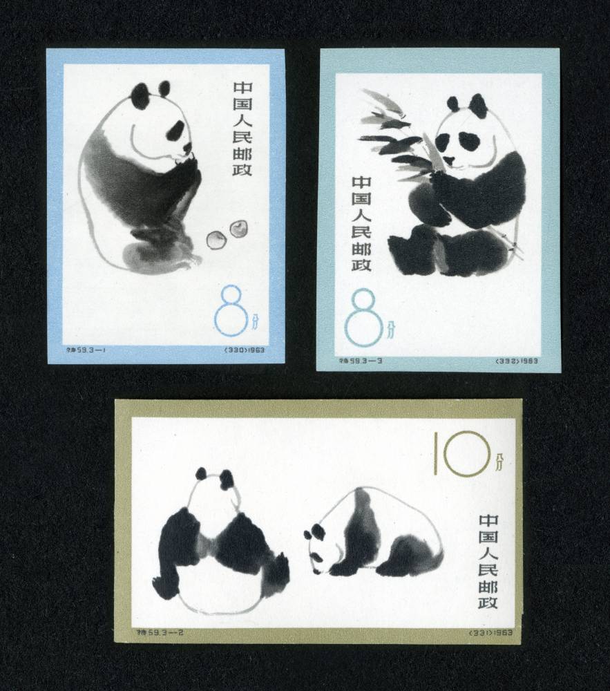 特59邮票 熊猫（无齿）