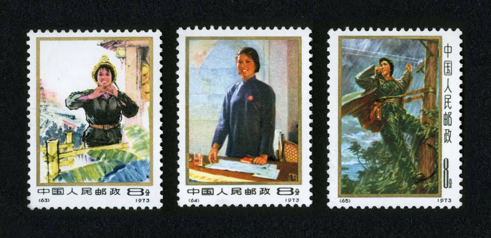 编号63-65 中国妇女邮票