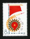 J31��Ʊ �й�����ھŴ�ȫ���������