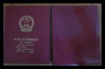 1996����Ʊ���