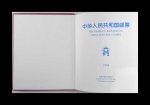 1984����Ʊ���