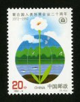 1992-6���Ϲ����໷�������ʮ������Ʊ