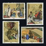 1992-9 �й��ŵ���ѧ����--���������塷(������) ��Ʊ
