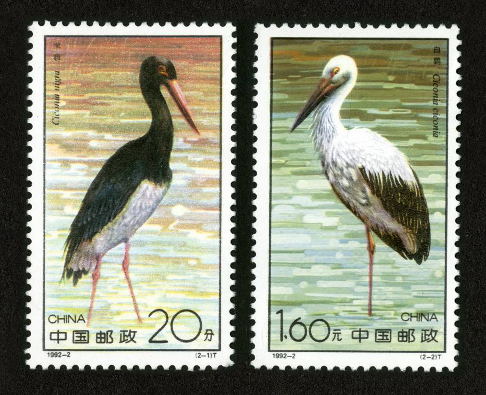 1992-2鹳邮票