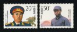 1992-17 ���ٻ�ͬ־������ʮ������Ʊ