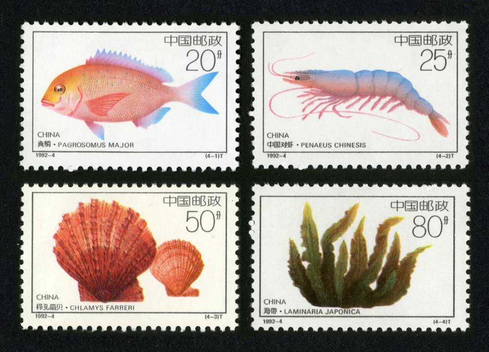 1992-4近海养殖邮票