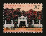 1994-6 ������Ҿ�У��У��ʮ������Ʊ