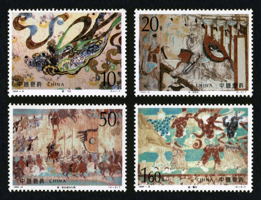 1994-8 敦煌壁画(第五组)邮票