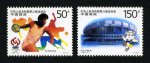 1997-15 �л����񹲺͹��ڰ˽��˶�����Ʊ