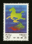 1997-3 �й���������Ʊ
