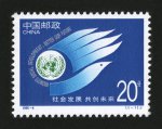 1995-4 ��ᷢչ ����δ����Ʊ