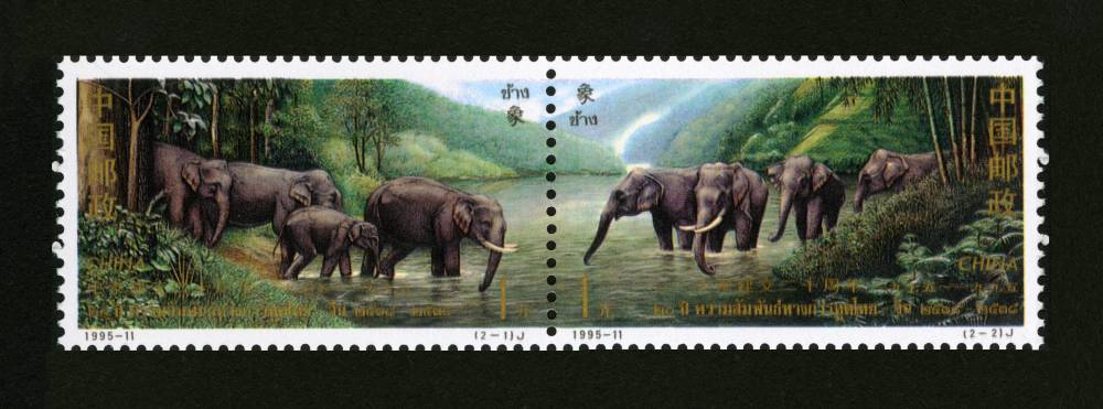 1995-11 中泰建交20周年邮票