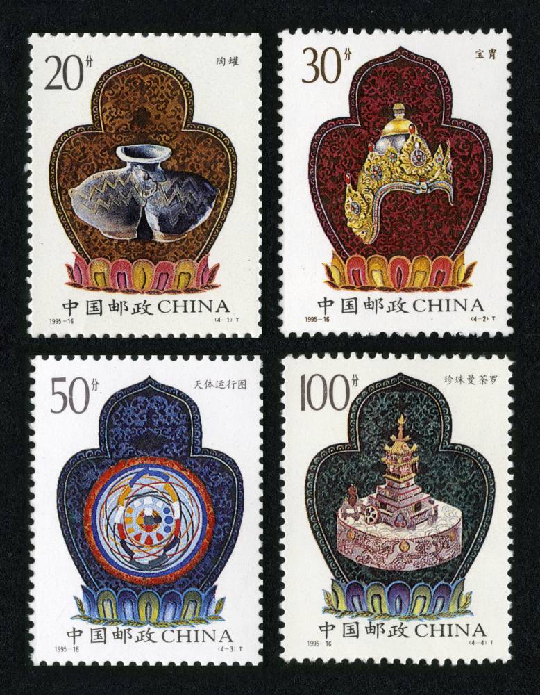 1995-16 西藏文物邮票
