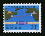 1995-27 �к����׹���ϵͳ��ͨ��Ʊ