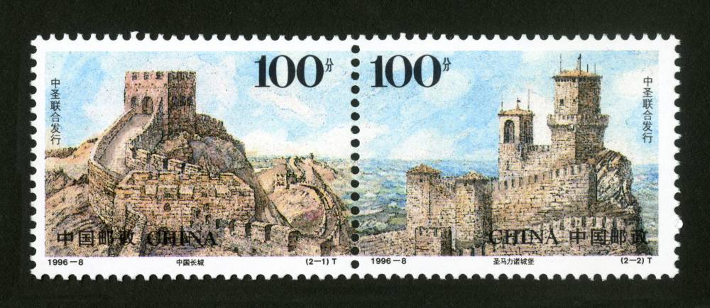 1996-8 古代建筑邮票