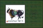
1997�������Ʊ��ѡ������ᣨţ������
			
