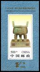 1996�걦���޳���Ʊ��С���ţ�