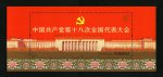 �й���������ʮ�˴�ȫ��������ᣨС���ţ�