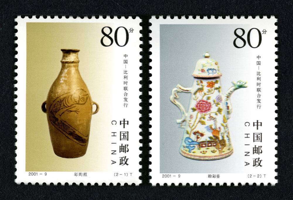 2001-9 陶瓷邮票