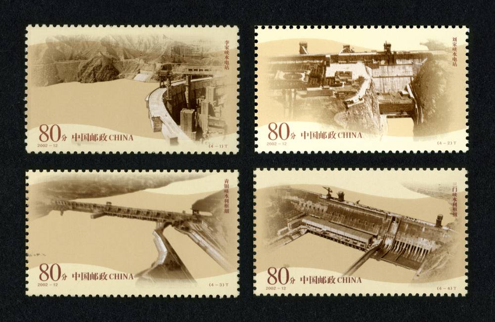 2002-12T 黄河水利邮票