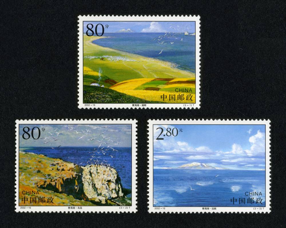 2002-16T 青海湖邮票