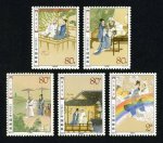 2003-20 ��䴫˵--��ɽ����ףӢ̨��Ʊ