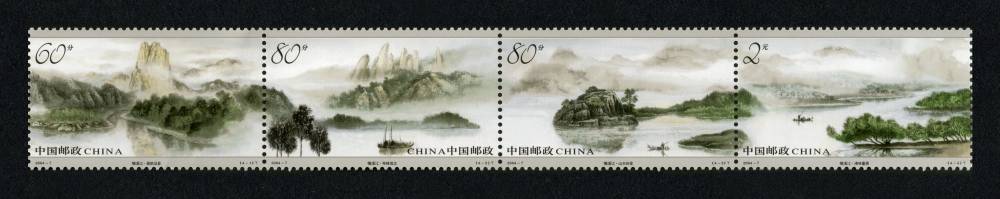 2004-7 楠溪江邮票