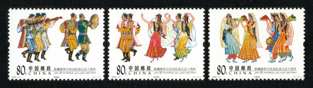 2005-27J 新疆维吾尔族自治区成立五十周年邮票