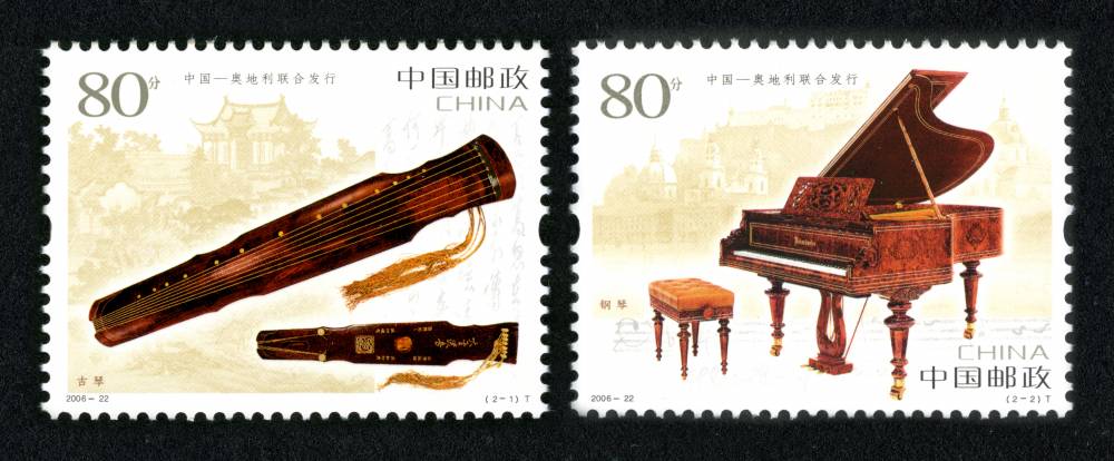 2006年-22T 古琴与钢琴邮票
