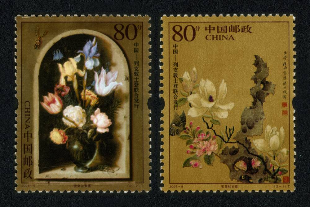 2005-9T 绘画作品邮票